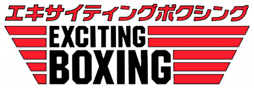 Exciting Boxing (Japan) logo